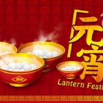 Lantern-Festival